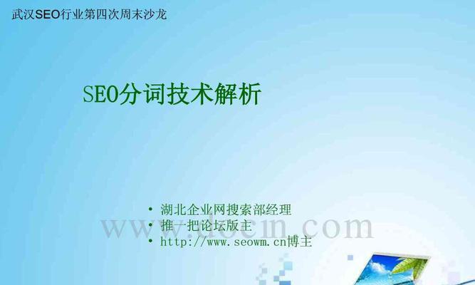 湖北seo排名现在还重要吗？