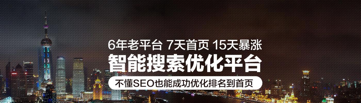 文昌抖音seo优化怎么做？