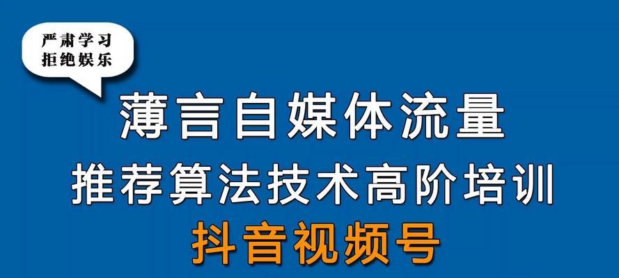 文昌抖音seo优化怎么做？