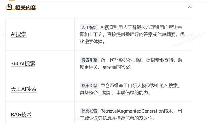 搜索引擎行业模型分析报告哪里有？