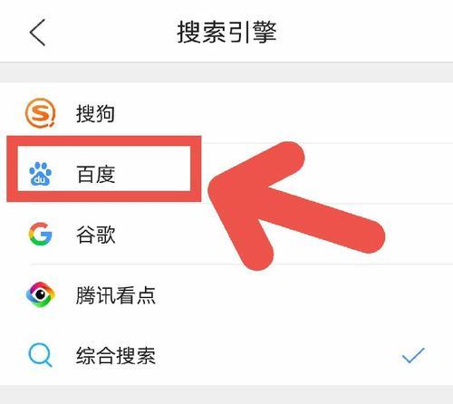 搜索引擎直接出列表的方法是什么？