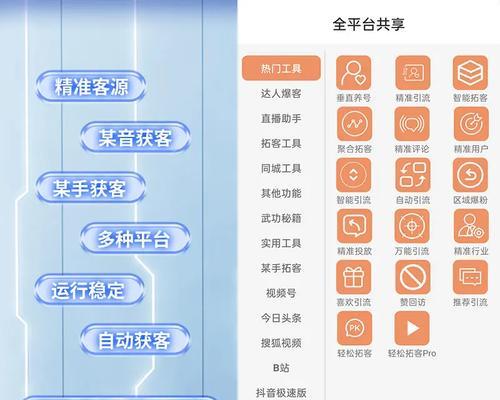 抖音关键词排名优化管理怎么做？