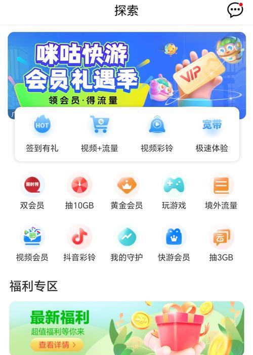 移动端使用的搜索引擎有哪些？