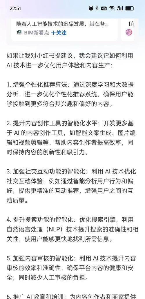 移动端使用的搜索引擎有哪些？