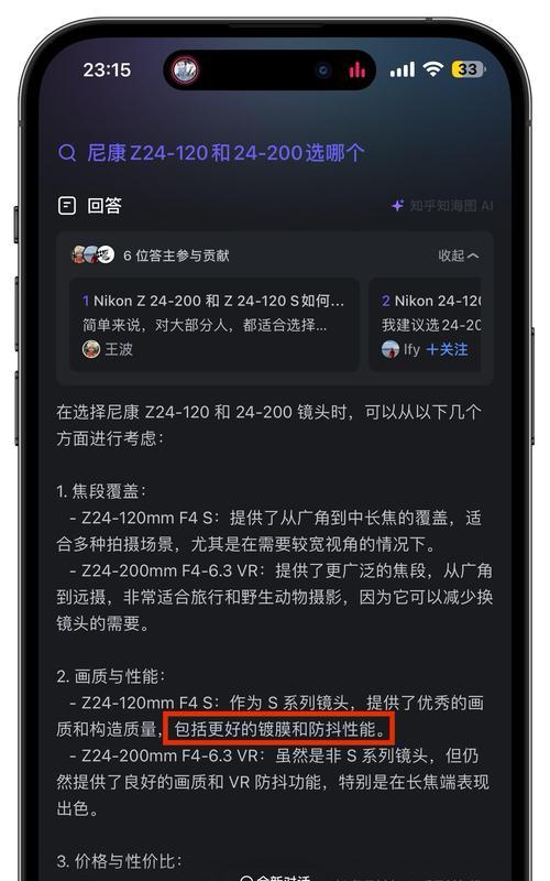 移动端使用的搜索引擎有哪些？