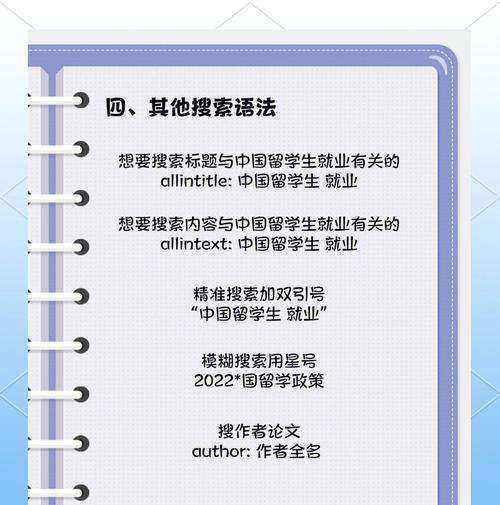 为什么都爱用谷歌搜索引擎？