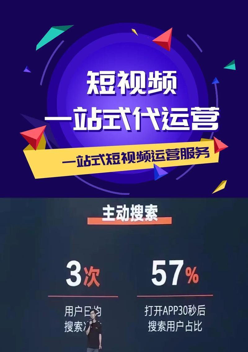 如何通过抖音实现SEO获客？有哪些有效策略？