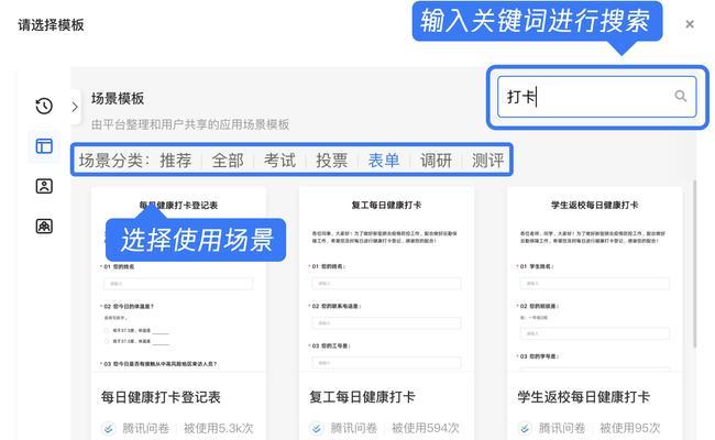 创建题库搜索引擎的步骤是什么？如何优化题库内容？
