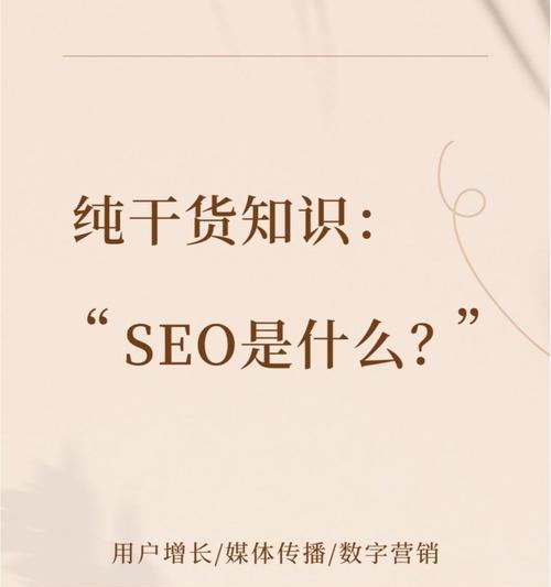 网站优化的基本步骤有哪些？如何评估优化效果？