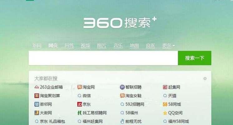 搜索引擎搜图的技巧是什么？如何提高搜图的准确性？