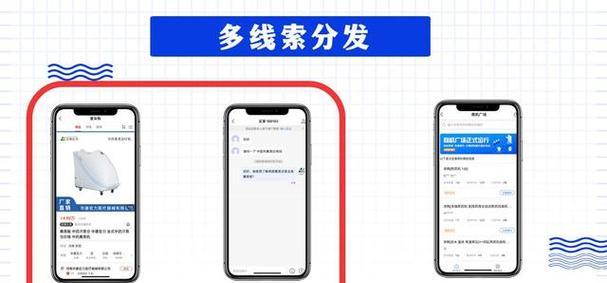 爱采购的SEO排名如何运营？有哪些有效模式？