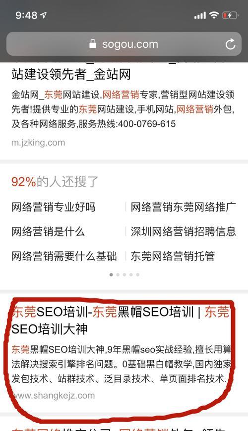 学习搜狗SEO应该读哪些书？这些书籍如何帮助提升SEO技能？