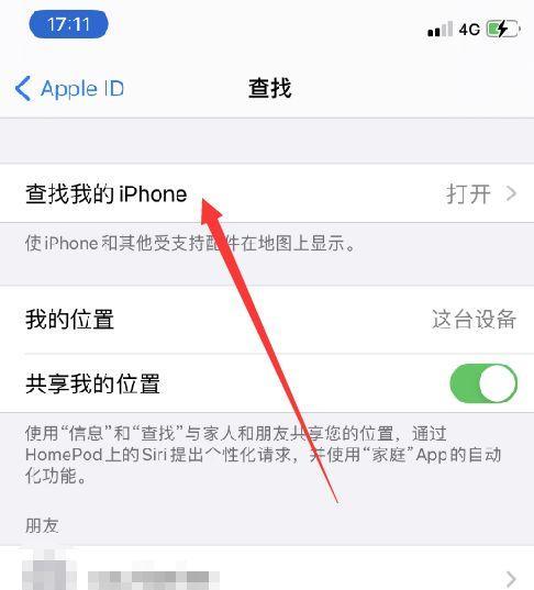 苹果设备搜索引擎设置方法是什么？如何优化搜索体验？