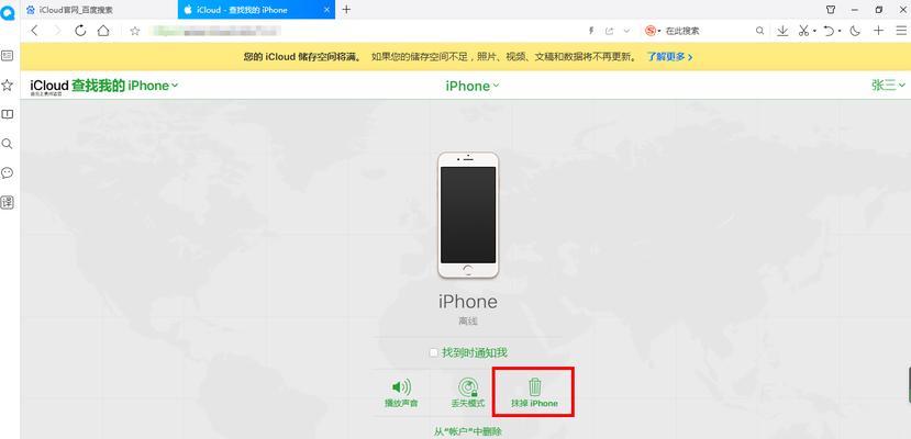 苹果设备搜索引擎设置方法是什么？如何优化搜索体验？