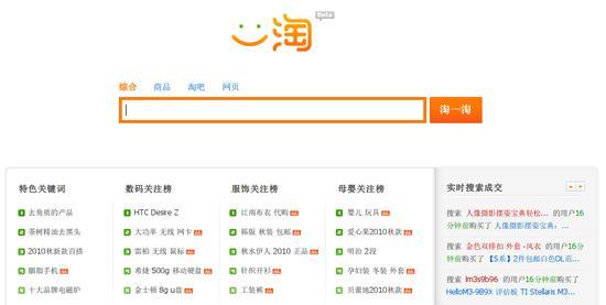 小米手机如何更换搜索引擎？更换搜索引擎的好处是什么？