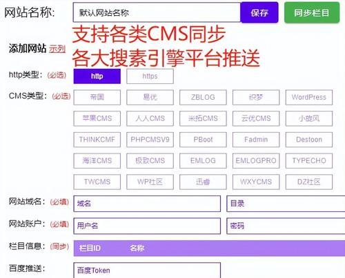 贵州地区SEO关键词优化如何进入前10名？有哪些策略？