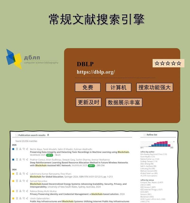 如何开启个人搜索引擎？开启搜索引擎的步骤是什么？