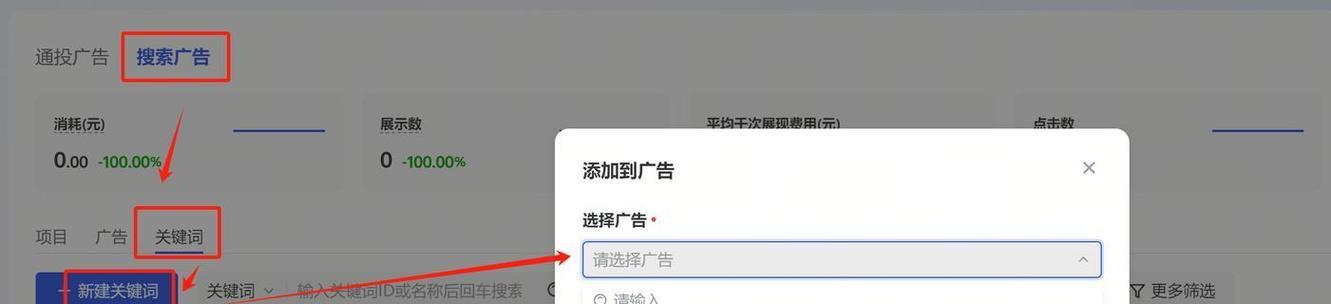 抖音关键词优化的正确方法是什么？