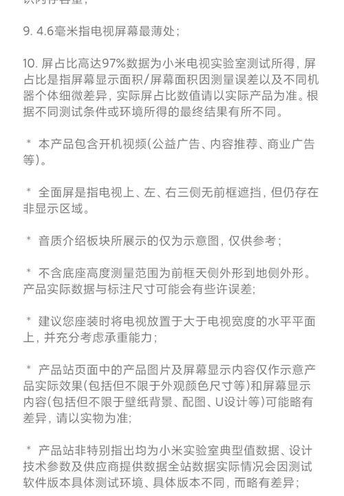 小米语音搜索引擎使用技巧有哪些？