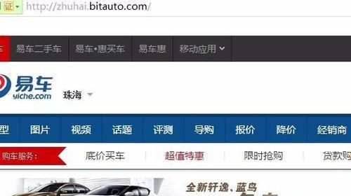 如何通过搜索引擎找到自己的外网IP？