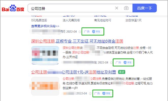 SEO与SEM的区别是什么？