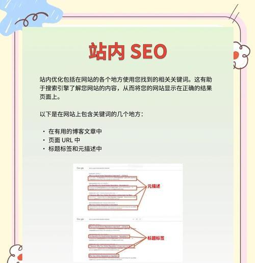 SEO与SEM的区别是什么？