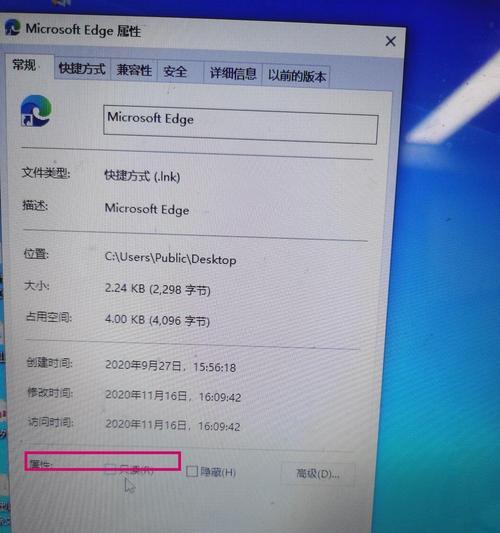 电脑百度搜索引擎无法设置怎么办？