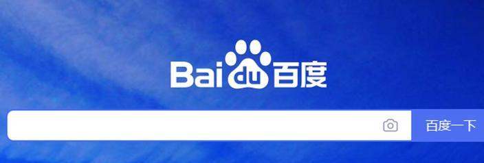 电脑百度搜索引擎无法设置怎么办？