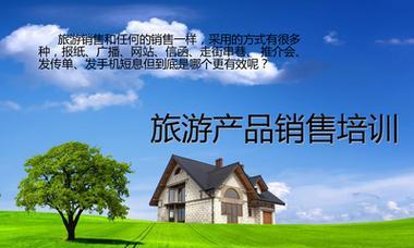 旅游搜索引擎营销的关键点是什么？
