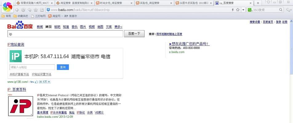 淘宝变成搜索引擎后如何应对？