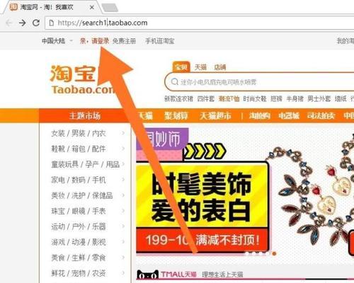 淘宝变成搜索引擎后如何应对？