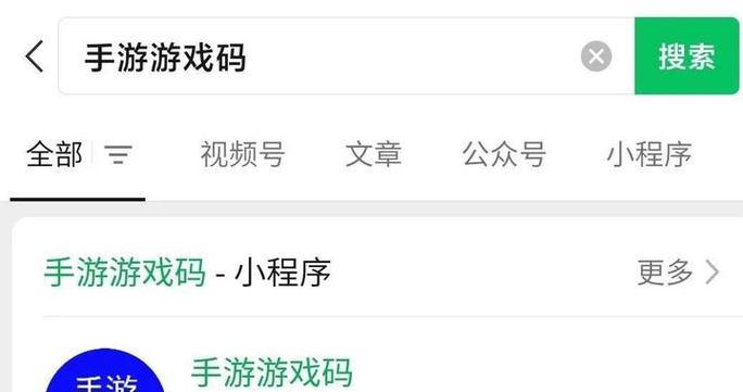闪玩模糊搜索引擎的使用方法是什么？