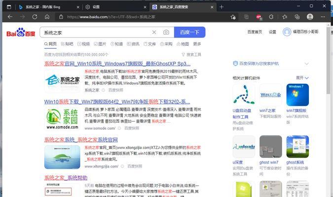 闪玩模糊搜索引擎的使用方法是什么？
