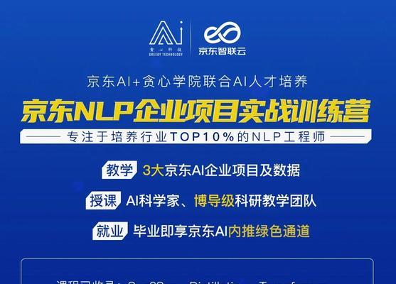 济南线上SEO模式有哪些？如何选择适合自己的模式？