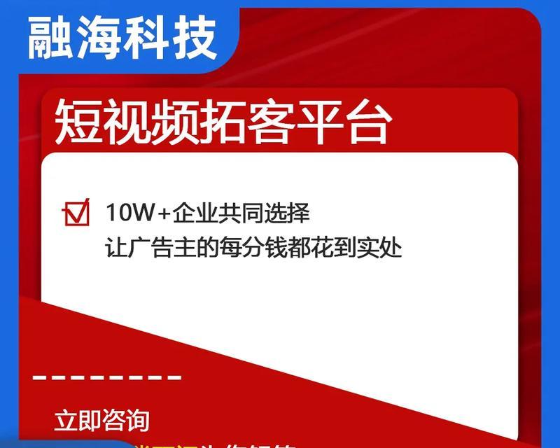横沥抖音关键词优化是什么？如何进行有效的关键词优化？