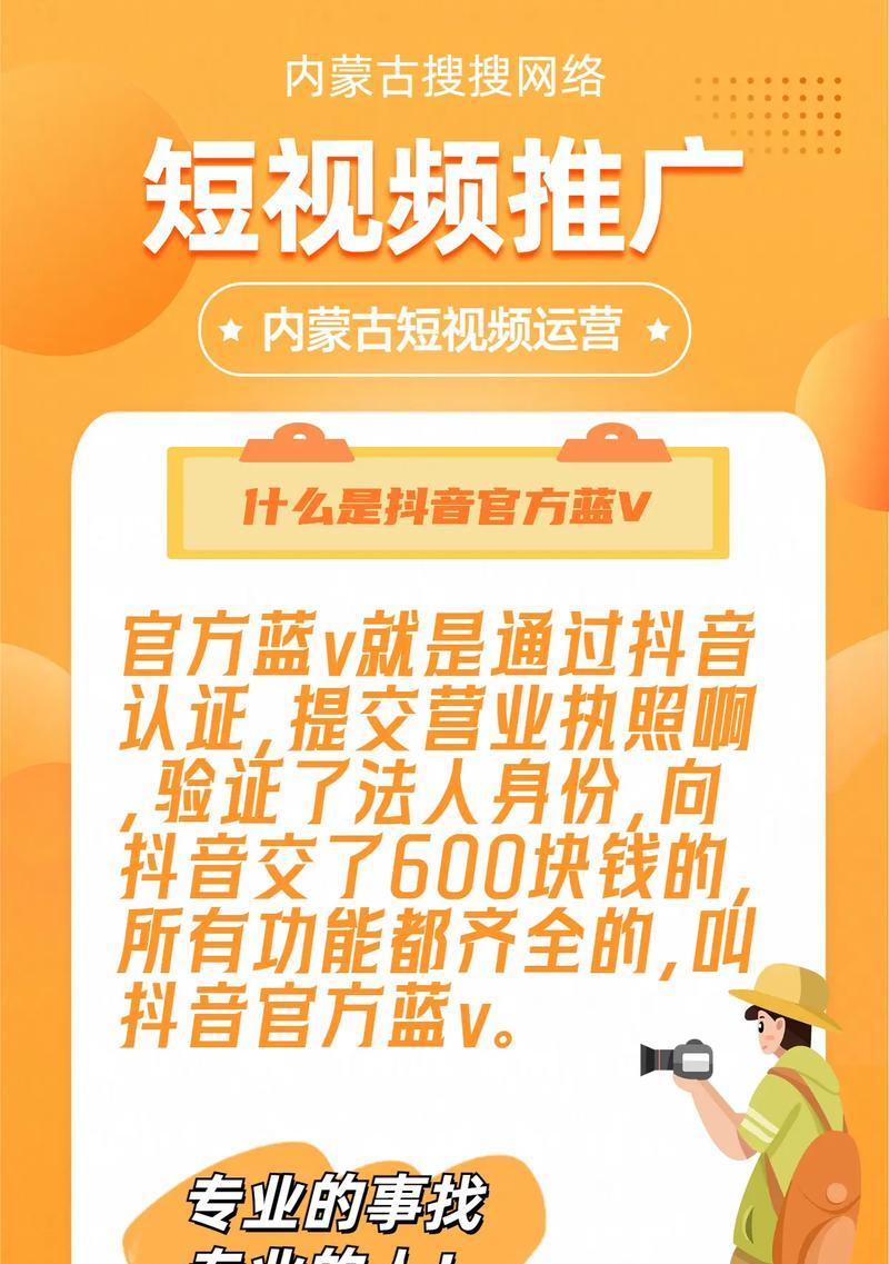 横沥抖音关键词优化是什么？如何进行有效的关键词优化？