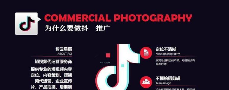 济南SEO抖音课程哪里可以学？如何选择合适的课程？