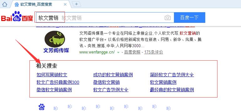 索寻SEO是什么？如何利用索寻进行SEO优化？