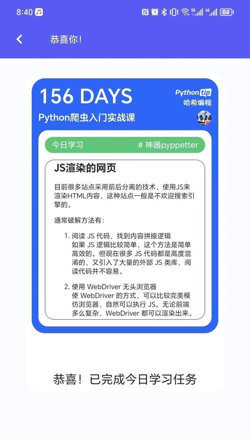 哪些网站会使用互联网搜索引擎？如何进行有效的搜索引擎优化？