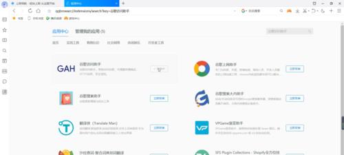磁狐搜索引擎网页版是什么？如何使用？