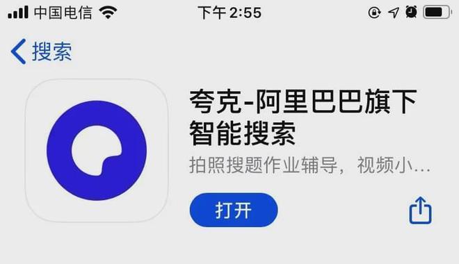 磁狐搜索引擎网页版是什么？如何使用？