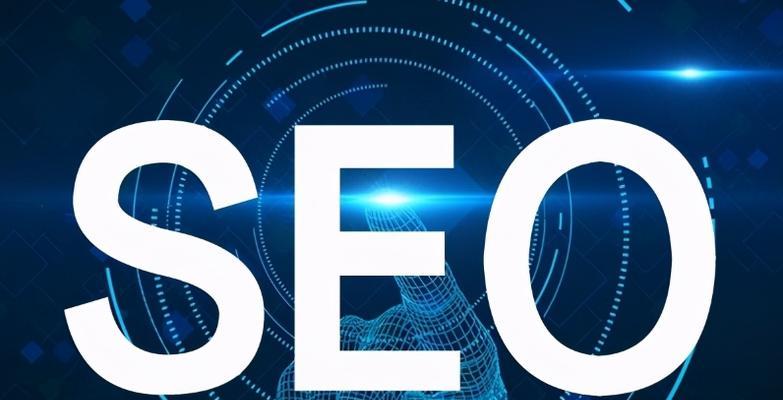 网络SEO招商生产厂家有哪些？如何选择合适的厂家？