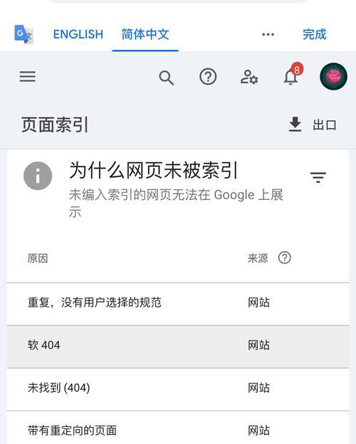 如何关闭谷歌搜索引擎？有哪些步骤？