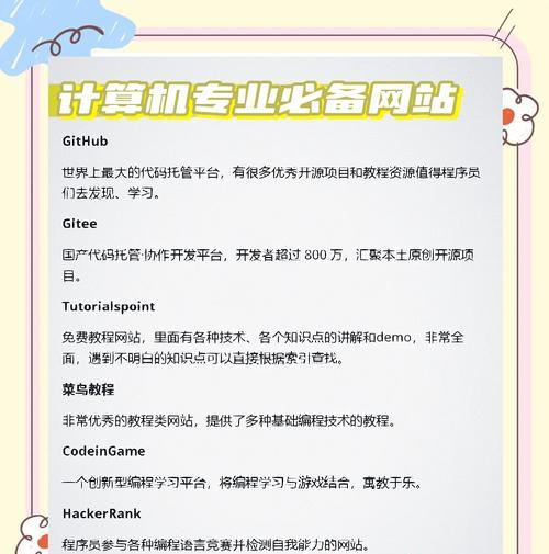 网站代码优化运行方案是什么？如何实施？