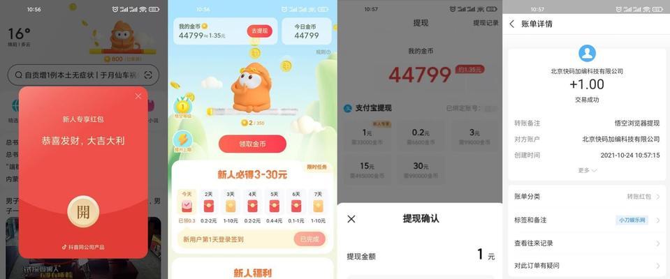悟空浏览器搜索引擎怎么打开？如何设置和使用？