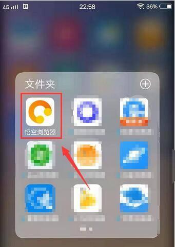 悟空浏览器搜索引擎怎么打开？如何设置和使用？