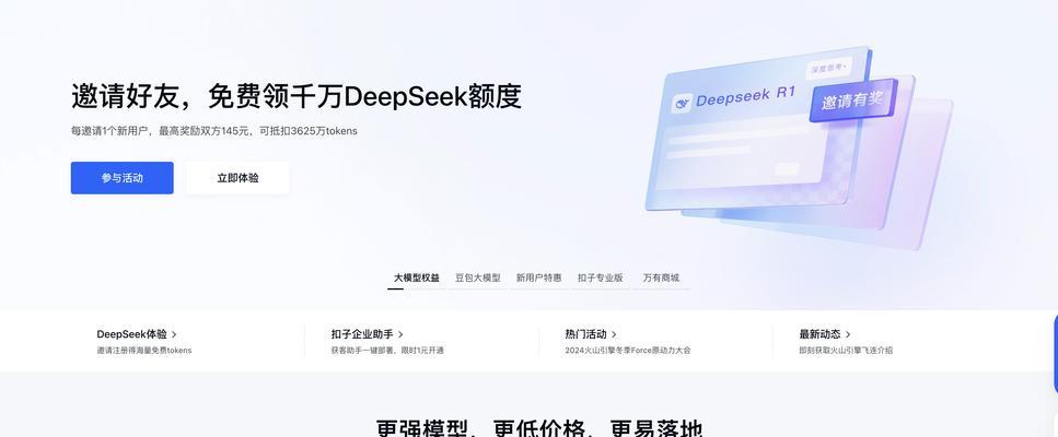 xAI推出Deepsearch智能搜索引擎是什么？如何使用？