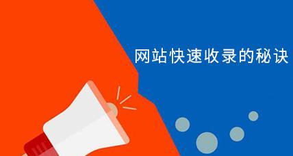 搜索引擎怎么投流？有哪些步骤和注意事项？