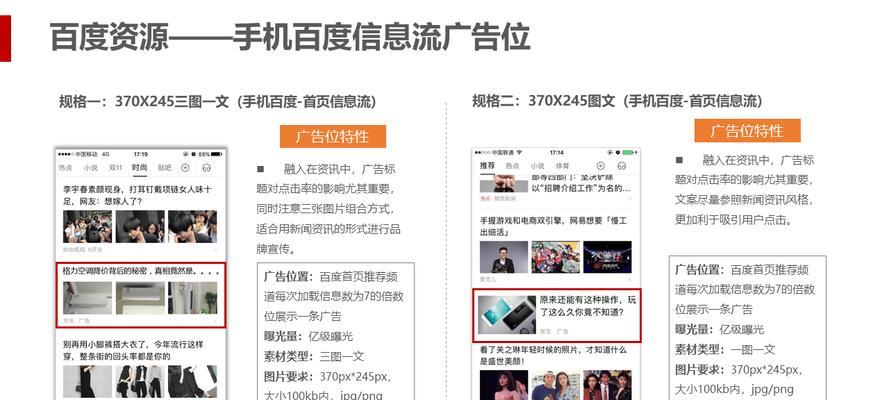 搜索引擎怎么投流？有哪些步骤和注意事项？
