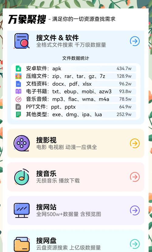 比较好用的磁力链搜索引擎有哪些？如何选择？